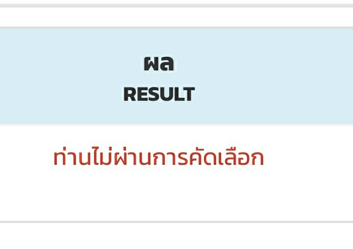 เดย์คนเย้ดเข้ tweet media