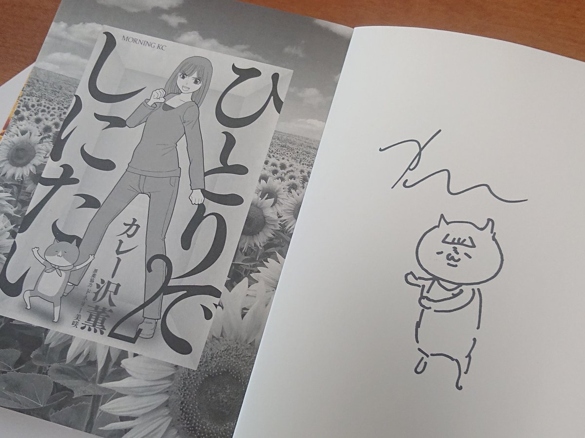 bestpictjg2x ねこ も くわ ない bestpictjg2x ねこ も くわ ない