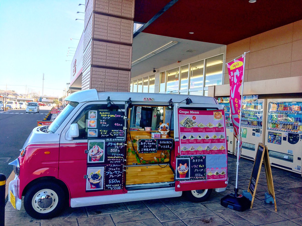 ショコラcafe こんにちは 本日はベルク ベスタ東鷲宮店で出店してます 初出店になります クレープ買って頂けるかドキドキしてます 本日も宜しくお願いします 18時 19時くらいまで営業の予定です ショコラcafe クレープ 移動販売 キッチン