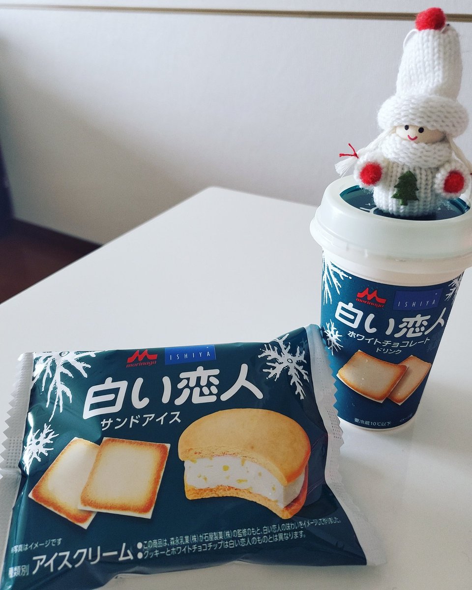 さくらん マートに行ったらあった 白い恋人 白い恋人アイス 白い恋人ホワイトチョコレートドリンク おやつ 甘いもの 高カロリー 糖質 アイスサンド チョコレート ステイホーム 在宅ワークのお供