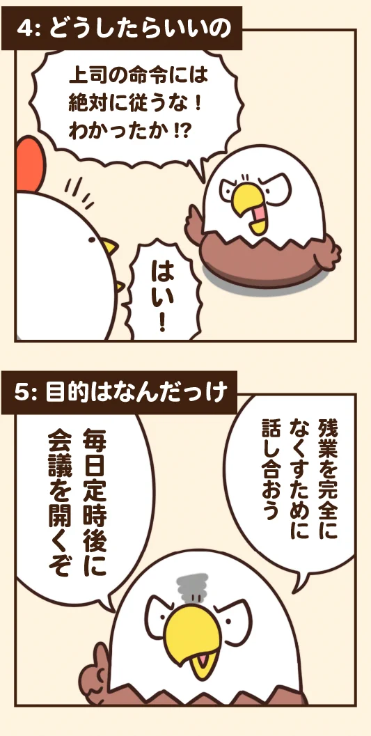 普段の生活の中で見かけるものも？矛盾している1コマ集！