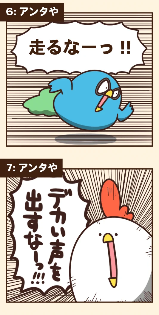 普段の生活の中で見かけるものも？矛盾している1コマ集！