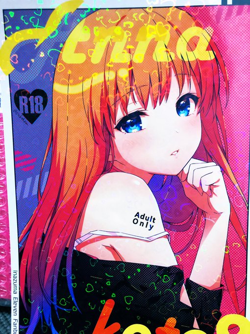 ハートキラキラだ……… 