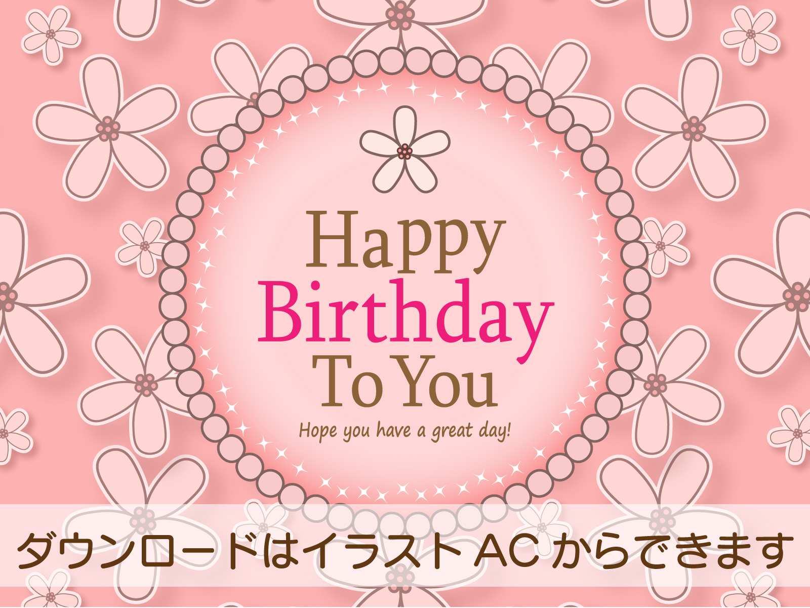 メッセージカードを送ろう 誕生日カードを描きました 文例 これから先の人生にたくさん喜びの花が咲きますように T Co Zboovlclb5 ハッピーバースデー バースデーカード 誕生日 誕生日カード お祝い おめでとう メッセージカード