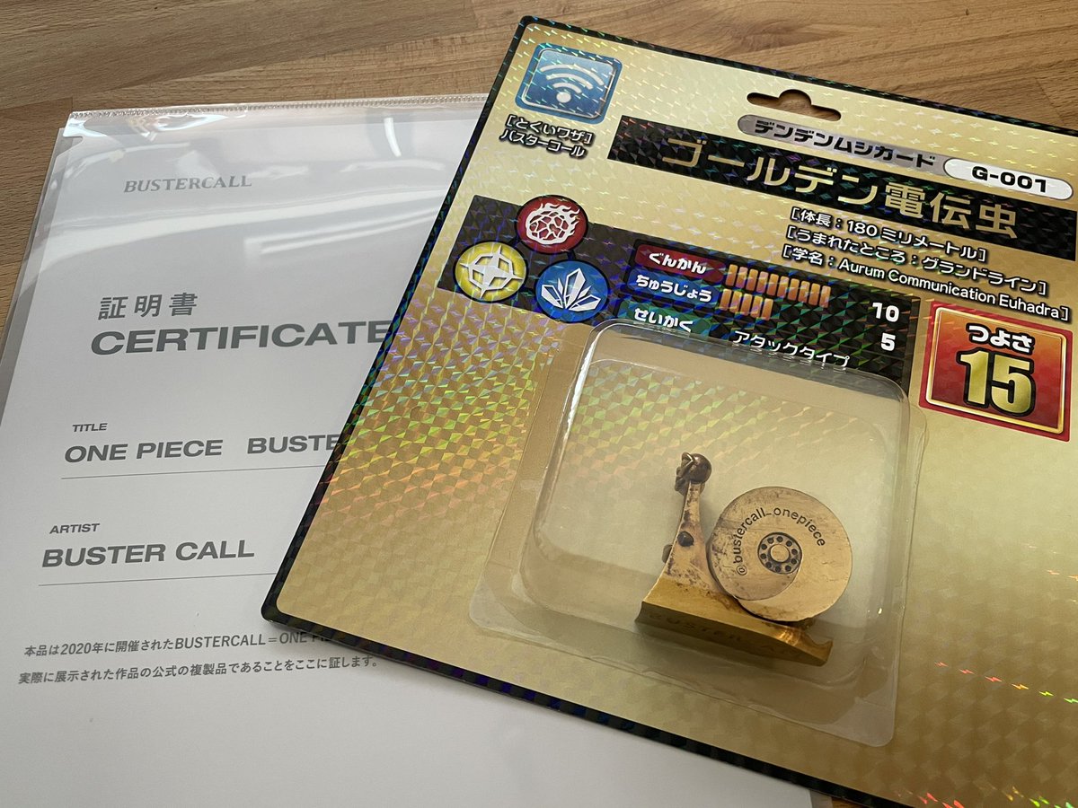 新入荷 超激レア 限定30個 バスターコール展 抽選販売 ゴールデン電伝虫 Pc周辺機器 新入荷 超激レア 限定30個 バスターコール展 抽選販売 ゴールデン電伝虫 Pc周辺機器