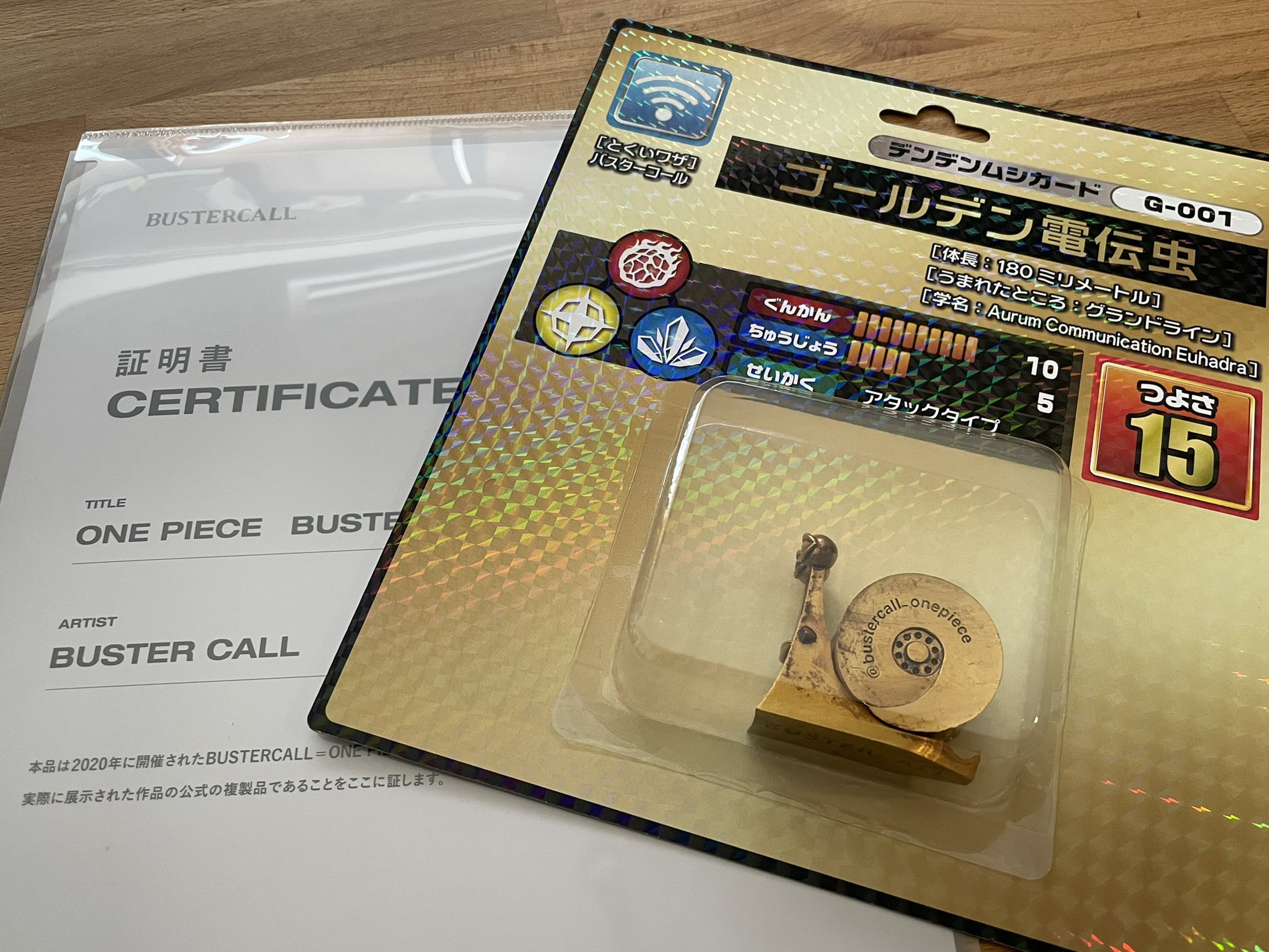 Twitter 上的 麦わら屋 ワンピースフィギュア グッズ K5z03beqopzxmpb Pari Bensam 昨年開催されていたバスターコール展で抽選で当選すると購入できるというものだったんです Twitter