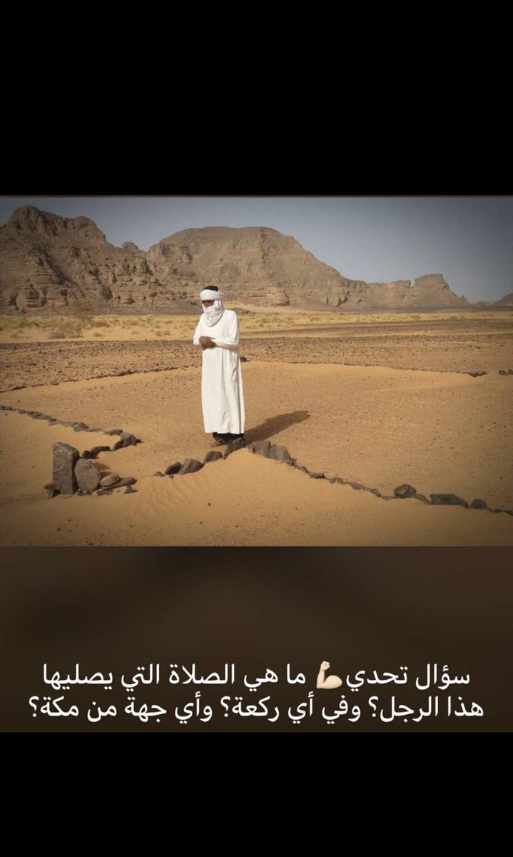 fahadf28's tweet photo. https://t.co/C4RXwEvw0m