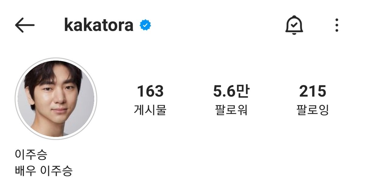 주승 배우님 인스타그램 프로필 사진 바뀌신 겸&영화 돛대 드디어 끝! #배우 #이주승 #이주승배우님Translate post