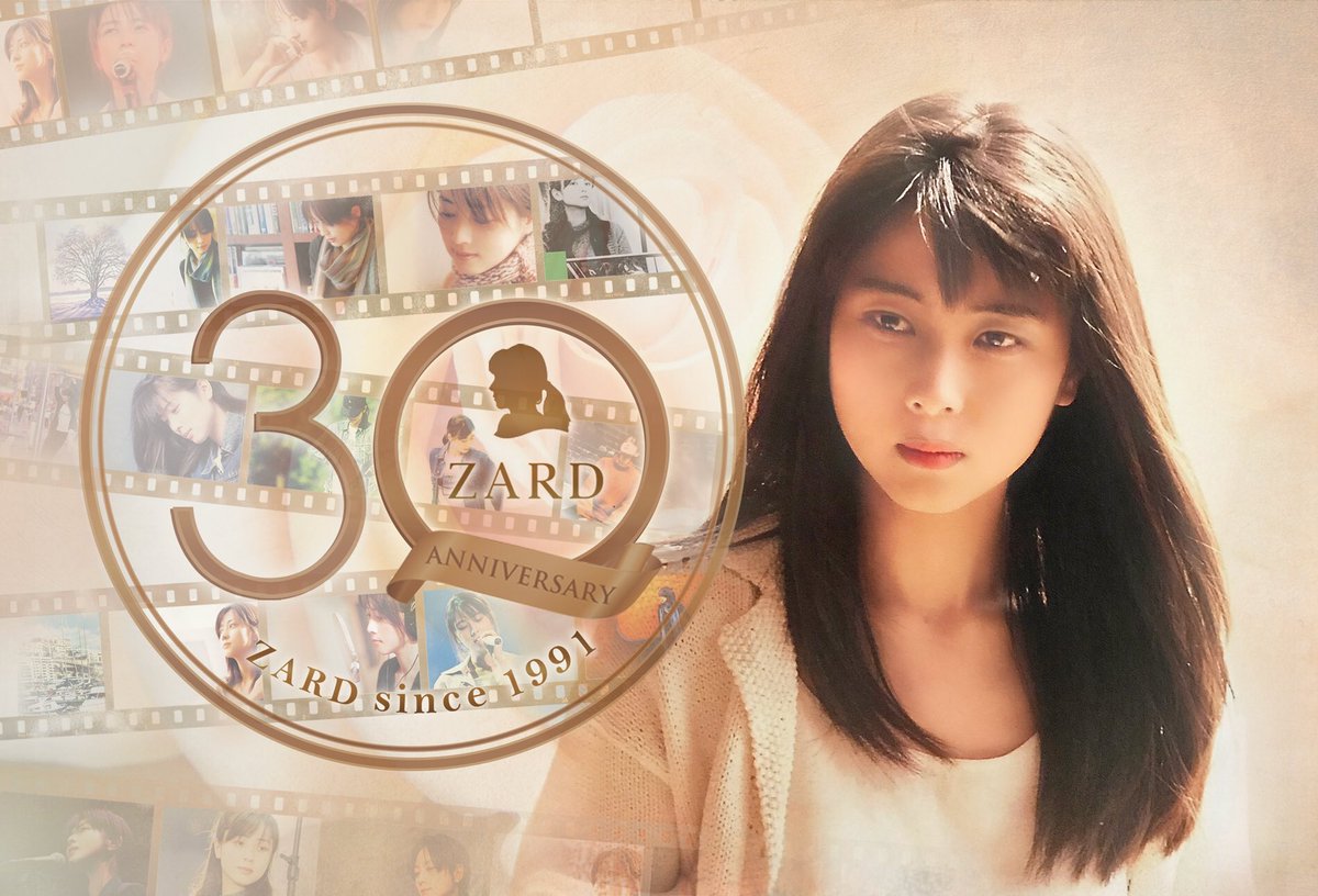 予約販売 memory2007 【ZARD】メモリアルペンダント