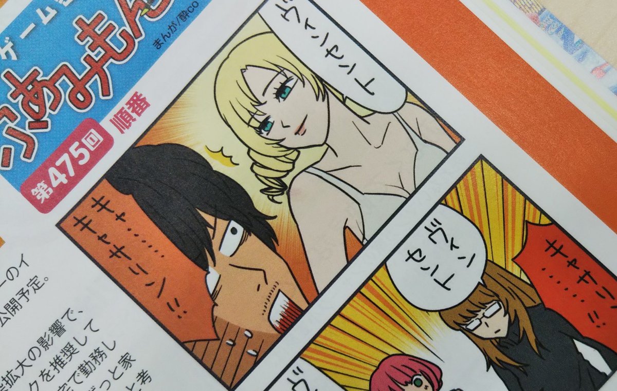 キャサリン フルボディ 公式 Stud Zero Twitter