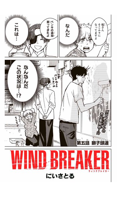 俺物語!!　 台本　第5話 俺物語!! 台本 第5話