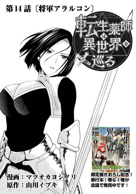アルファポリス Alpha Polis Page 4 Twilog アルファポリス Alpha Polis Page 4 Twilog
