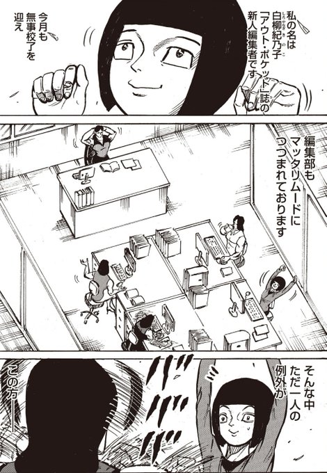ジェントルメン中村 Gentlemennkmr さんのマンガ一覧 リツイート順 2ページ ツイコミ 仮 ジェントルメン中村 Gentlemennkmr さんのマンガ一覧 リツイート順 2ページ ツイコミ 仮