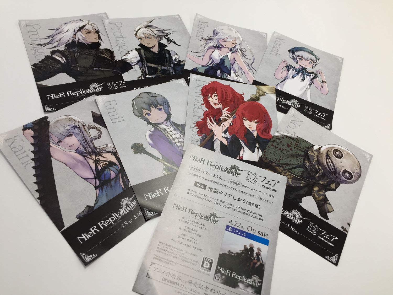 NieR Replicant 非売品　販促　ポスター NieR Replicant 非売品 販促 ポスター - メルカリ