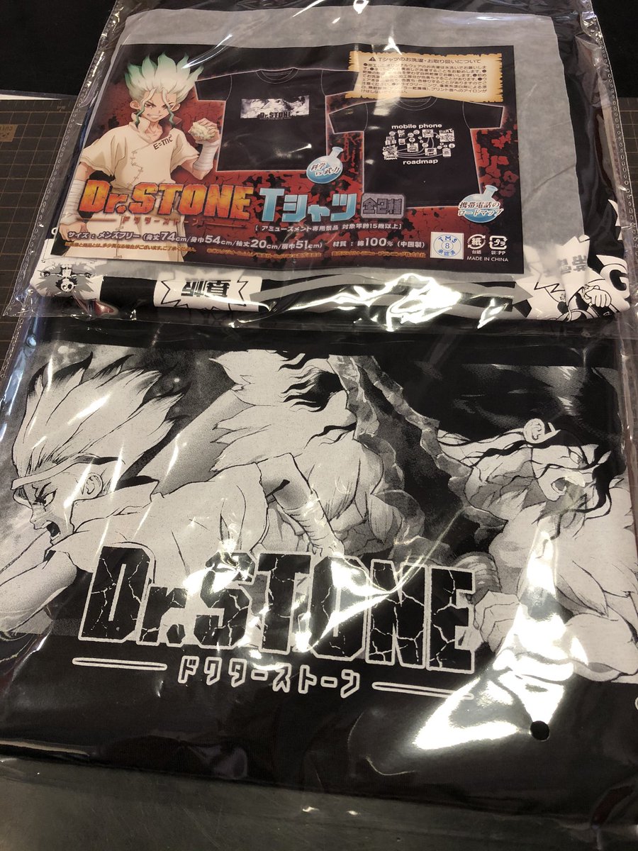 タイトーステーション 大須店 プライズ Dr Stone Tシャツ 入荷致しました 2種類ございます お好きな柄をゲットしてください W タイステ 大須 ドクターストーン