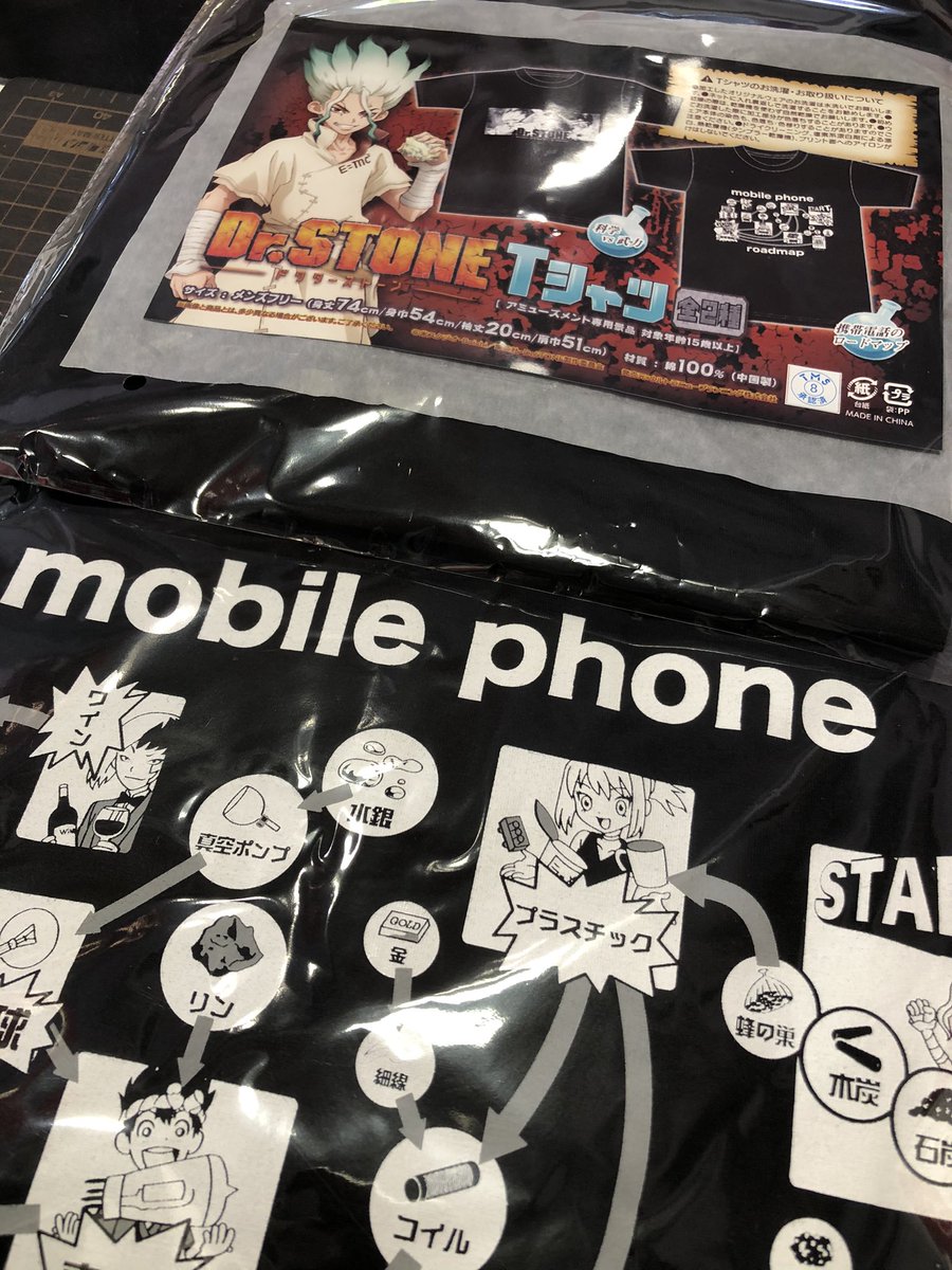 タイトーステーション 大須店 プライズ Dr Stone Tシャツ 入荷致しました 2種類ございます お好きな柄をゲットしてください W タイステ 大須 ドクターストーン