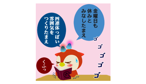 ふくろんさん の最近のツイート 4 Whotwi グラフィカルtwitter分析