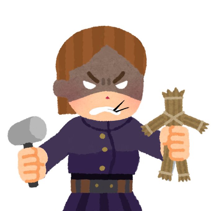 いらすとや加工のtwitterイラスト検索結果 いらすとや加工のtwitterイラスト検索結果