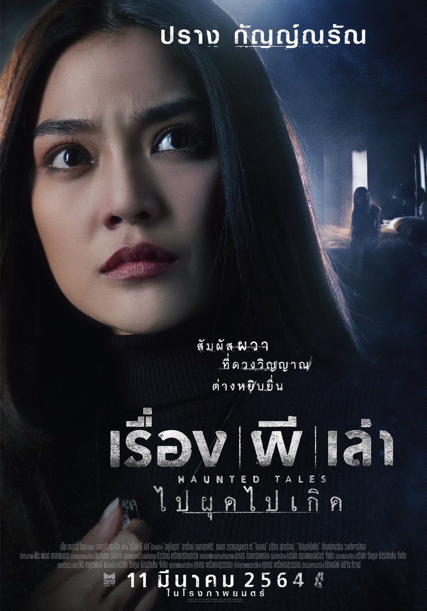 daradaily tweet media