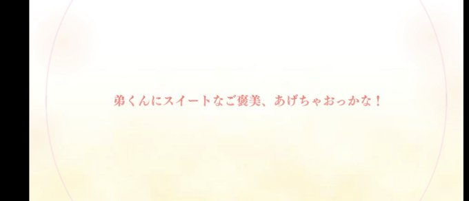 はーい 高画質 のtwitterイラスト検索結果 古い順