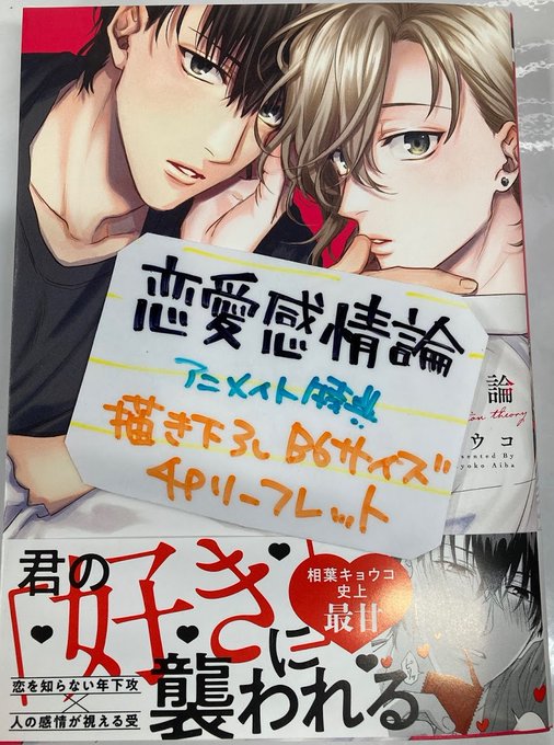 アニメイト松本パルコさん がハッシュタグ 相葉キョウコ をつけたツイート一覧 1 Whotwi グラフィカルtwitter分析 アニメイト松本パルコさん がハッシュタグ 相葉キョウコ をつけたツイート一覧 1 Whotwi グラフィカルtwitter分析