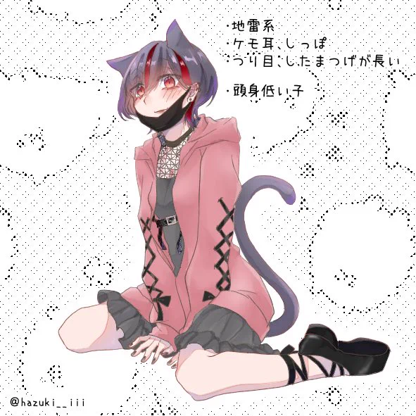 もぐもちゃん(@mgmg_tapioka )とキャラデザ被りゲームをしました!

✧̣̥̇地雷系
✧̣̥̇ケモ耳しっぽ
✧̣̥̇つり目でしたまつ毛が長い子
✧̣̥̇頭身が低い子

初めてしたけどとても楽しかった??
次は合作もしたいな 