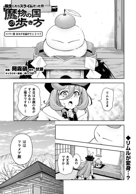 コミックライド を含むマンガ一覧 いいね順 3ページ ツイコミ 仮 コミックライド を含むマンガ一覧 いいね順 3ページ ツイコミ 仮