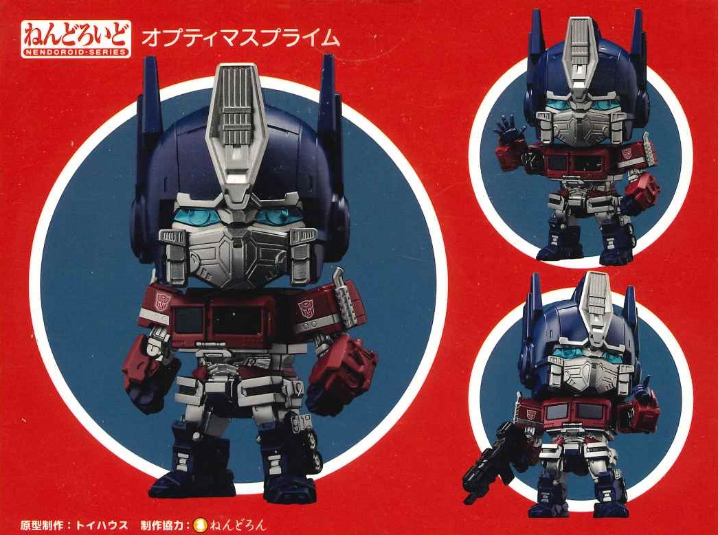 ねんどろいど バンブルビー オプティマスプライム ねんどろいど