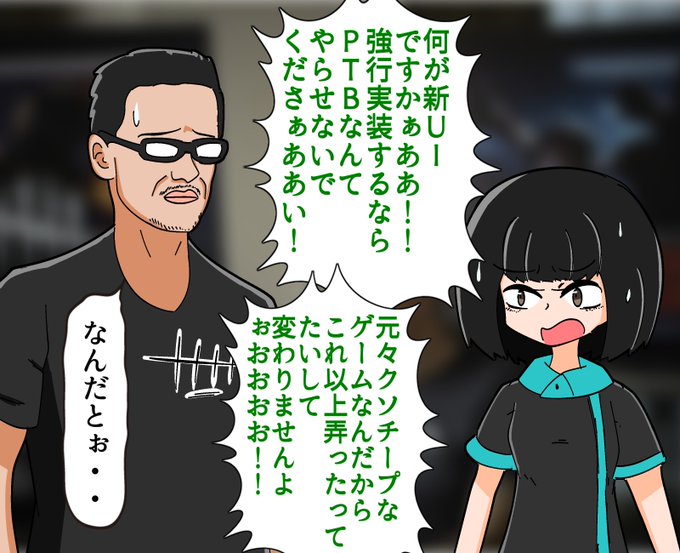とにかく…旧UIへの変更は認めん…BHVRのブランドに傷がつくからな…#DeadbyDaylight  #DeadbyDaylightfanart 