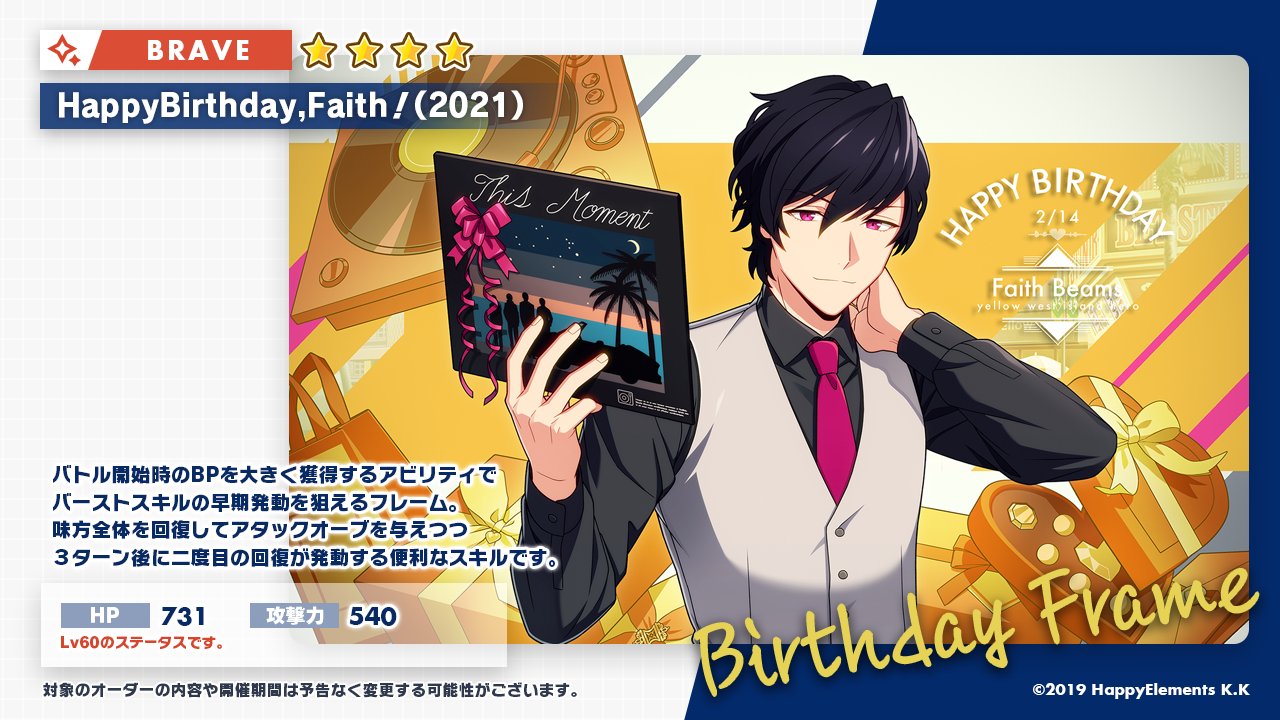 エリオスライジングヒーローズ【公式】 on X: 