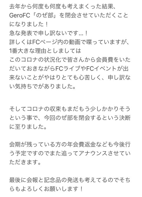Gero さん の最近のツイート 5 Whotwi グラフィカルtwitter分析