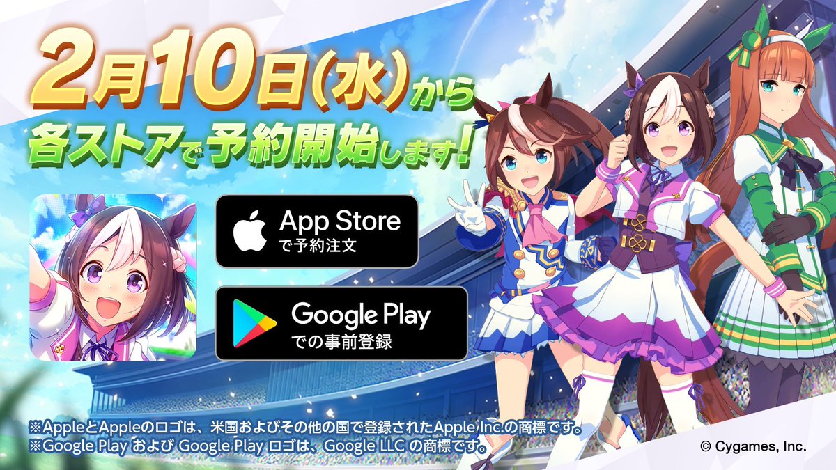 Uma Musume English You Can Now Pre Register For The Game On The App Store And Google Play Store Appstore T Co 6cngkyoy9l Googleplay T Co Ifsfcvv6sv Umamusume T Co Edfugn0kcd Uma Musume English You Can Now Pre Register For The Game On The App Store And Google Play Store Appstore T Co 6cngkyoy9l Googleplay T Co Ifsfcvv6sv Umamusume T Co Edfugn0kcd