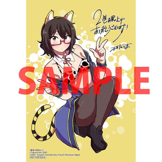 緒方俊輔のtwitterイラスト検索結果