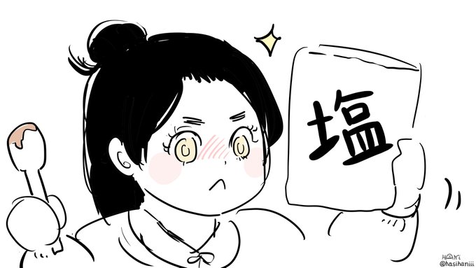 (創作)父やまわりの男神のため、チョコづくりに専念する日神さま。 
#神代余聞 