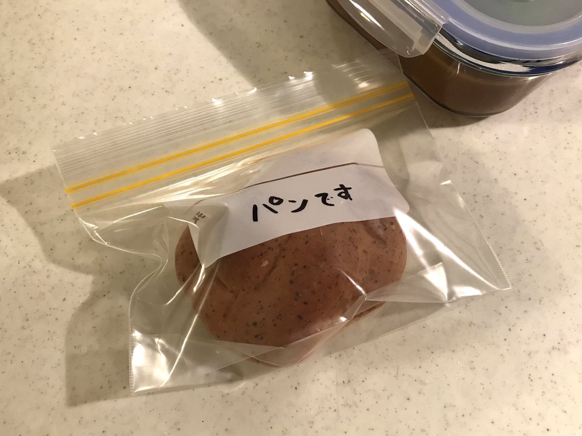 tyoromii's tweet photo. #旦那にごはん
#お弁当
#サラメシ
#昨日の残り詰めただけ
#ビーフシチュー
#塊肉も薄切り肉も
#どっちもいっぱい
#ルウ小麦粉不使用
#チーズと卵
#半熟卵
#市販のパン
#サラダ
#ランチ
#おひるごはん
#沖縄
#沖縄移住
#food
#cooking
#bento
#stewedbeef
#lunch
#lunchbox
#okinawa
#japan https://t.co/gpIdNojEi5