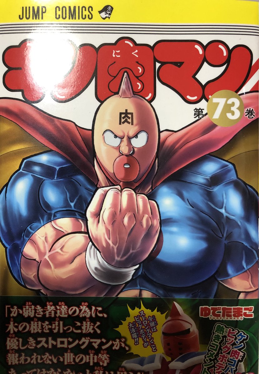 昨日、足がだいぶ良く、動けるようになったから買った書物を起き掛けに読む うむ、良い買い物をした 