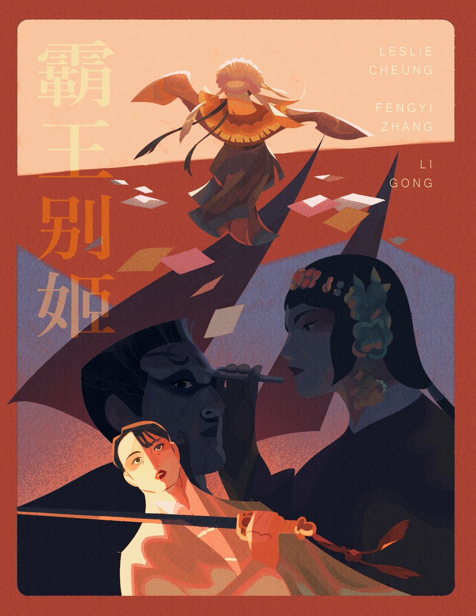 maniisda's tweet photo. farewell my concubine https://t.co/qoK5NaQrAt