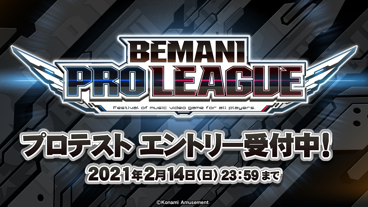 選択した画像 Beatmania Iidx 壁紙 Beatmania Iidx 壁紙 選択した画像 Beatmania Iidx 壁紙 Beatmania Iidx 壁紙