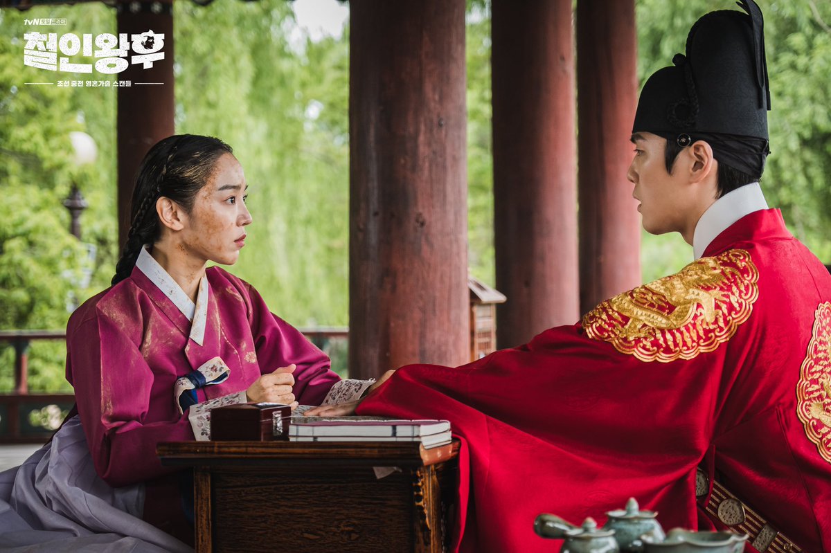 Королева чхорин дорама 2020. Дорамы 2020 королева чорин. Королева чхорин дорама софтбокс. Королева чхорин дорама софтбокс. Сериал королева чорин.