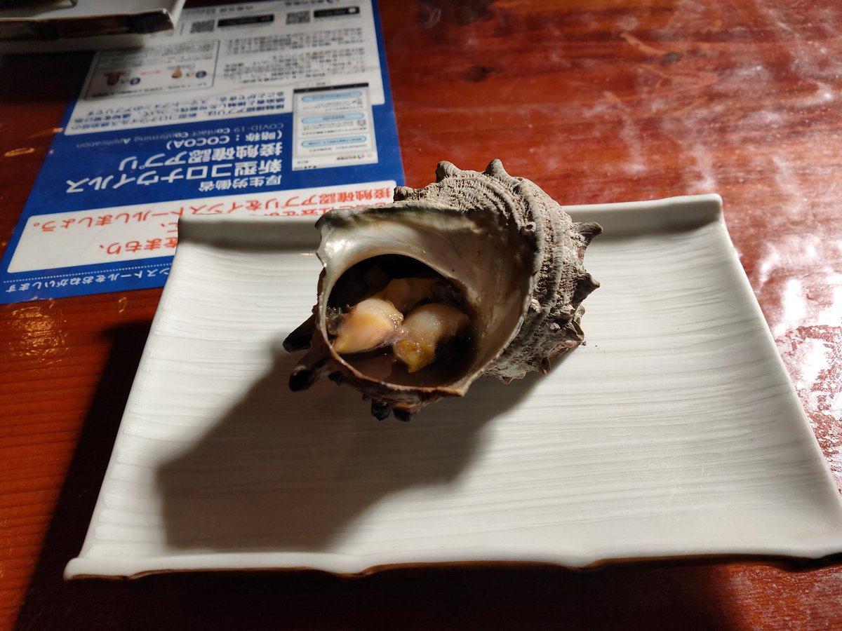 魔法少女になりたい雫 yuto Twitter