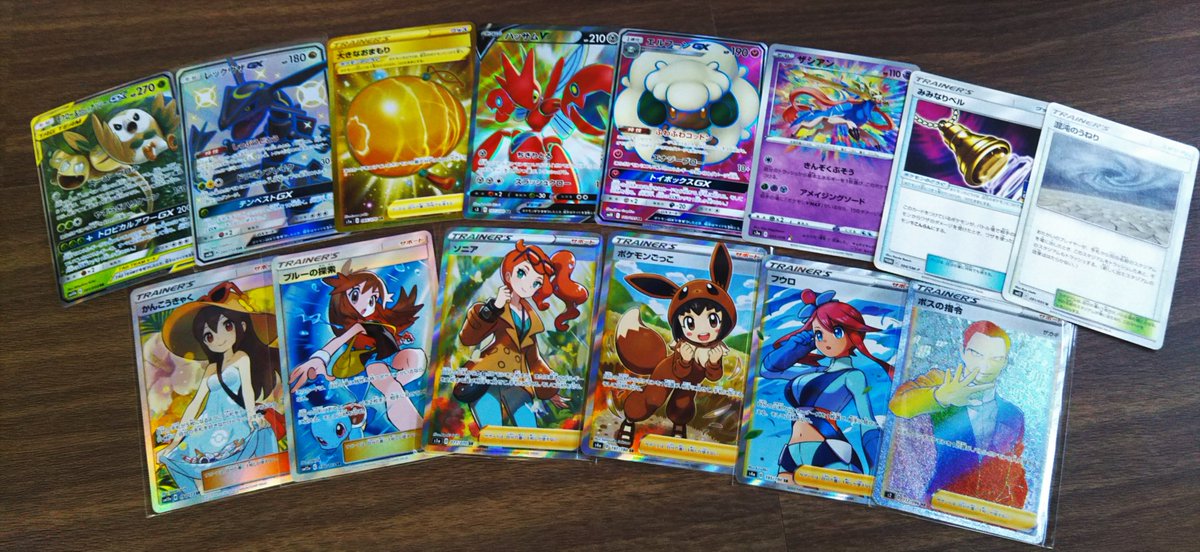 ブックオフプラス長久手グリーンロード店 トレカ情報 トレカ担当補佐です ポケモンカード 買取させて頂きました ありがとうございます この画像でも凄いのですが これ以外にも色違いポケモンや優良トレーナーズなど多数取り揃えられました ほとんど