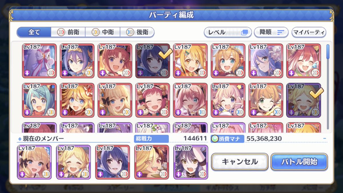 はならんまん Flowers 2dx14 Twitter