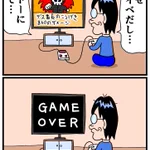 負けて当たり前と思っていたのに？ゲームの負けイベントはわかりにくい時がある!