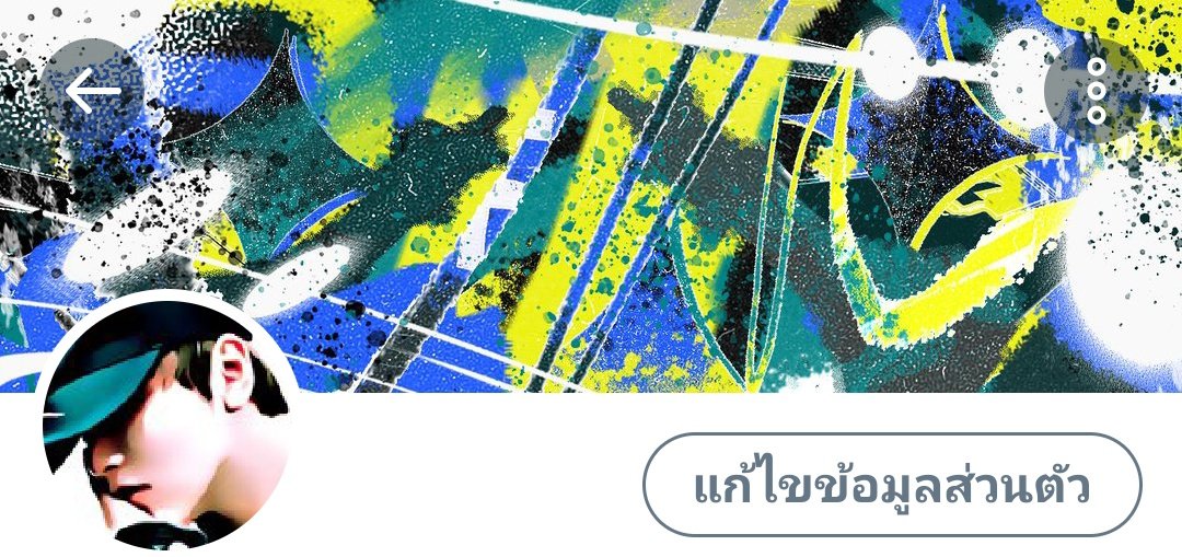 แอคสุดท้ายแล้วครับ
