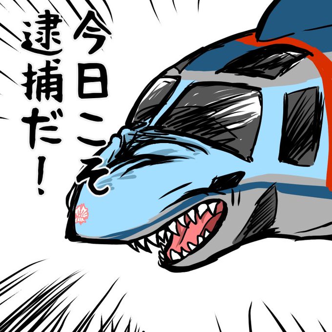 熱血のtwitterイラスト検索結果