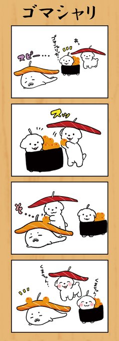 G3井田 語りたい 巻発売中 G3ida さんのマンガ一覧 ツイコミ 仮 G3井田 語りたい 巻発売中 G3ida さんのマンガ一覧 ツイコミ 仮