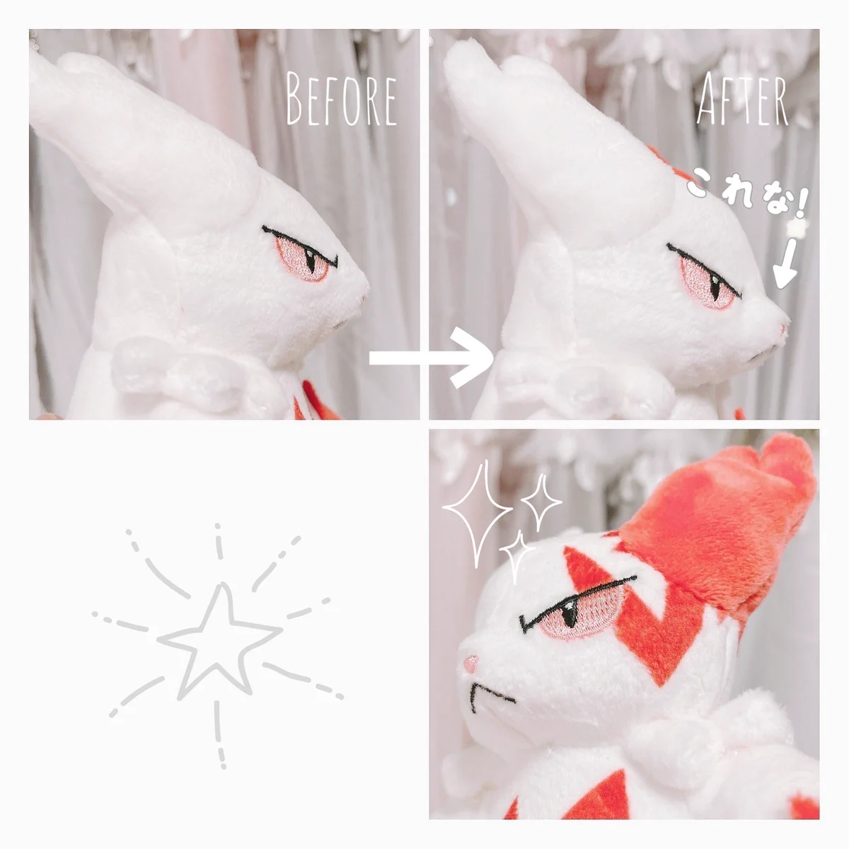 そのままでも可愛いけれど？ぬいぐるみはちょっと手を加えるだけでもっと可愛くなる？！