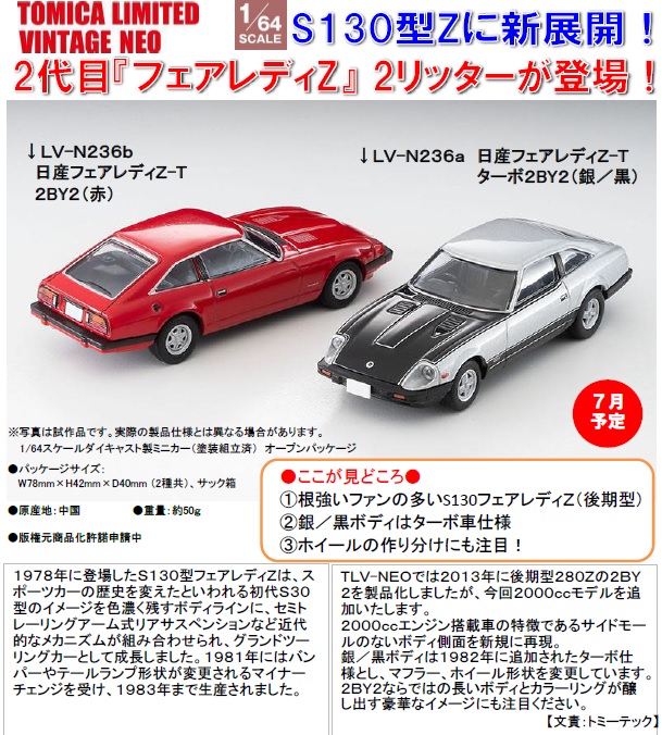 【ご予約品】cheese様 cheesecake様 280ZX😎💕 10thアニバーサリー😎 楽しくってドンドン走って
