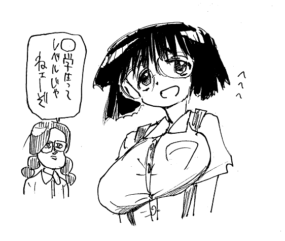 Go 暇 しみまる子チャンというのを考えたけどどうだろう どうもこうもねえよ