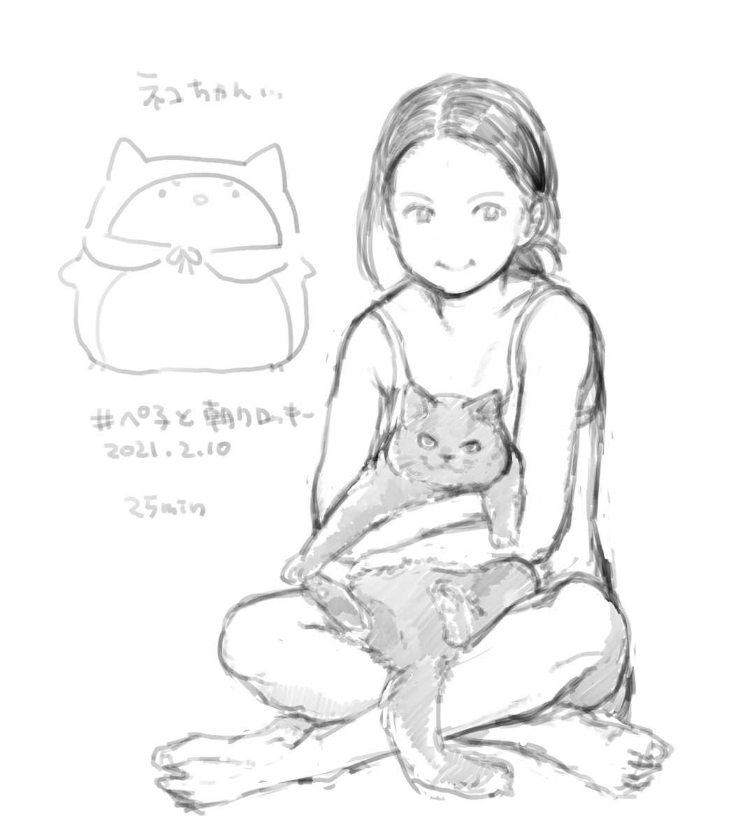 今日は25分でゆっくり目に描きました!
いつもは描き切れなかったとことかいっぱいかけて楽しかったです
作業中なので巡回は夕方に…!!
#ぺ子と朝クロッキー 